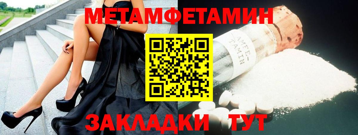 Амфетамин 98%  Вход с VPN  Амфетамин  Партизанск  Amphetamine 
