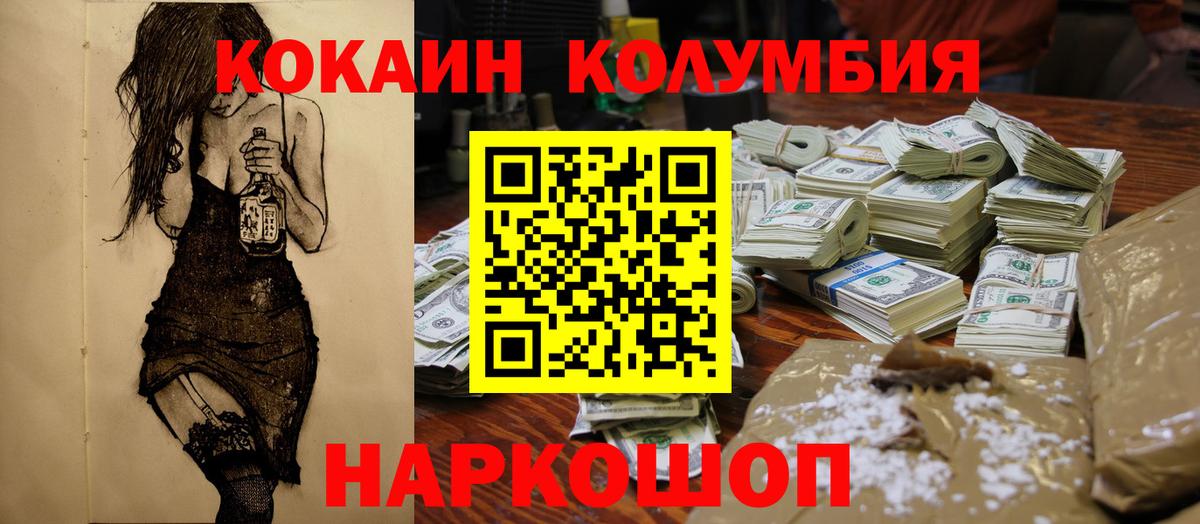 COCAIN FishScale Партизанск