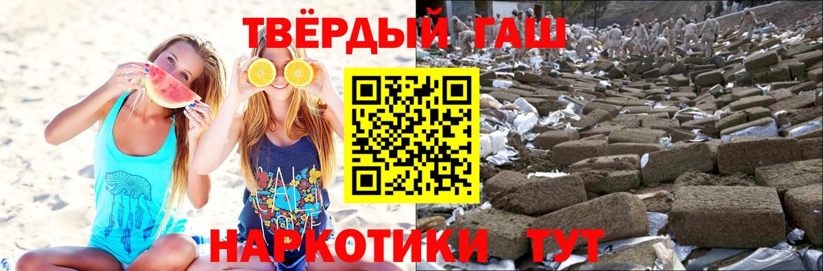 ГАШ убойный Партизанск