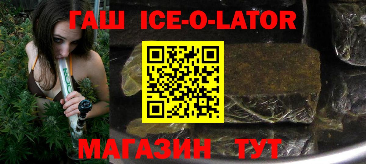 Метадон Партизанск