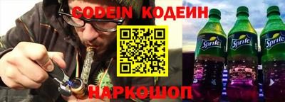 MESCALINE Рузаевка