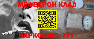прущая мука Рязань
