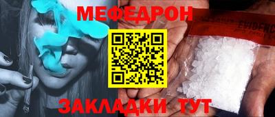 прущая мука Рязань
