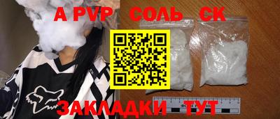 ешки Пугачёв