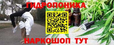 марихуана Пыть-Ях