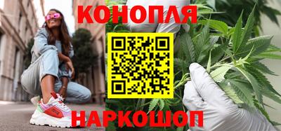 марихуана Пыть-Ях