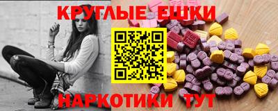 марихуана Пыть-Ях