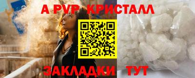 ешки Пугачёв