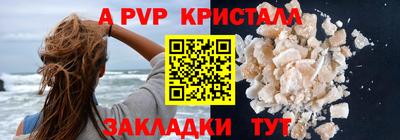 кокаин Рыбинск