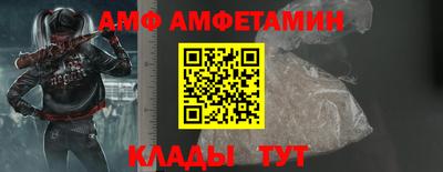 apvp Пушкино