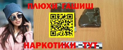 кокаин Рыбинск