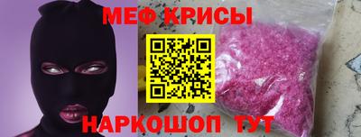 прущая мука Рязань