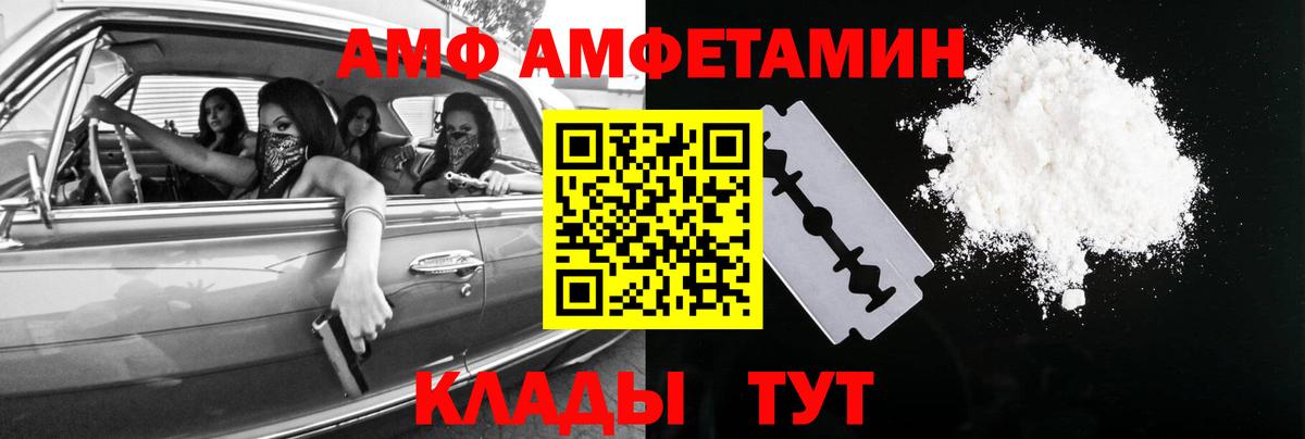 Первитин пудра Партизанск