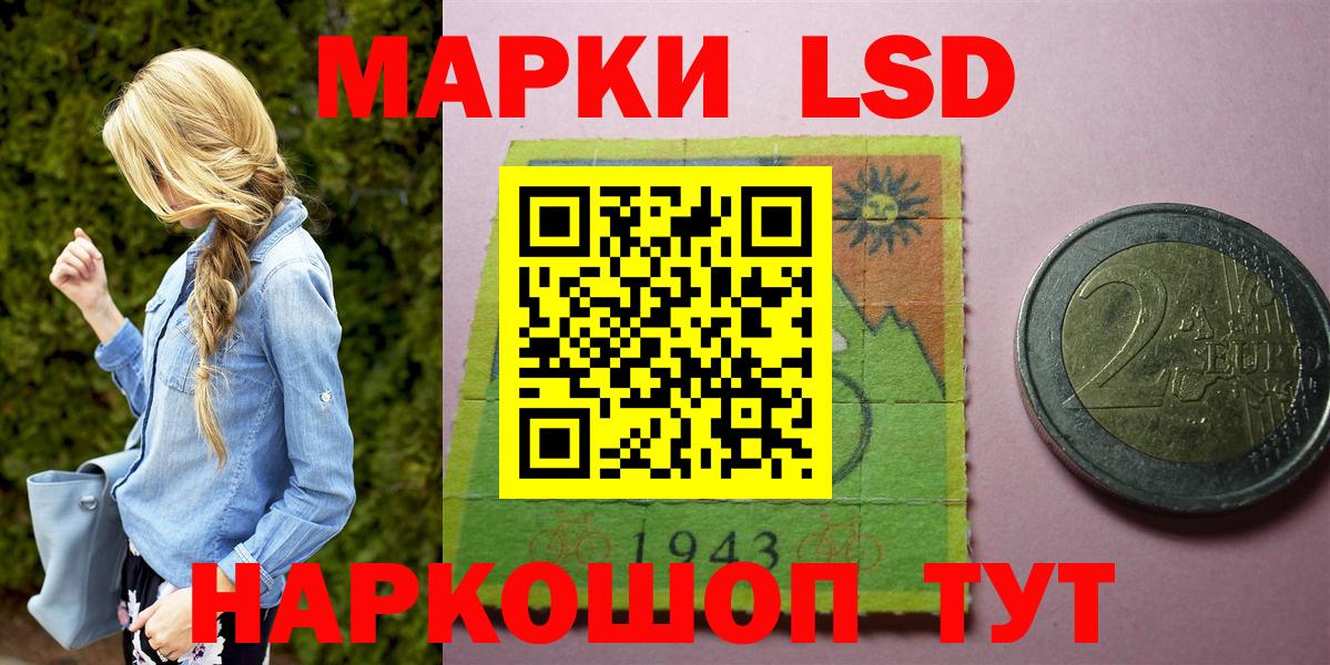 Марки NBOMe 1,5мг  Вход с VPN  Марки NBOMe  Партизанск 